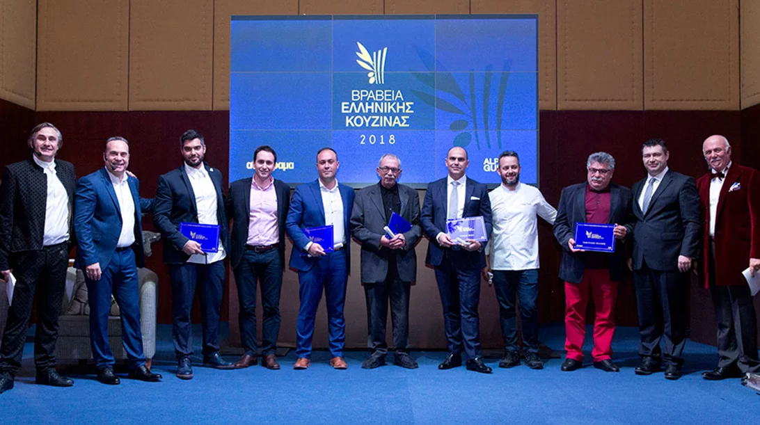 Βραβεία Ελληνικής Κουζίνας 2018 από το αθηνόραμα | Τα highlights της απονομής του νέου γαστρονομικού θεσμού