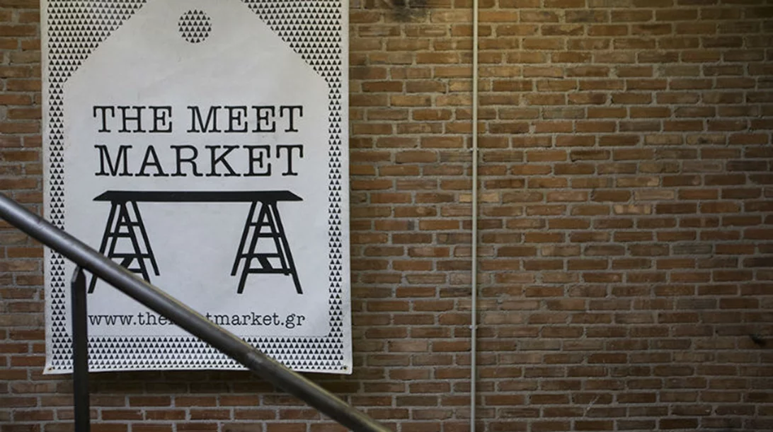 Η ανοιξιάτικη σονάτα του Meet Market 