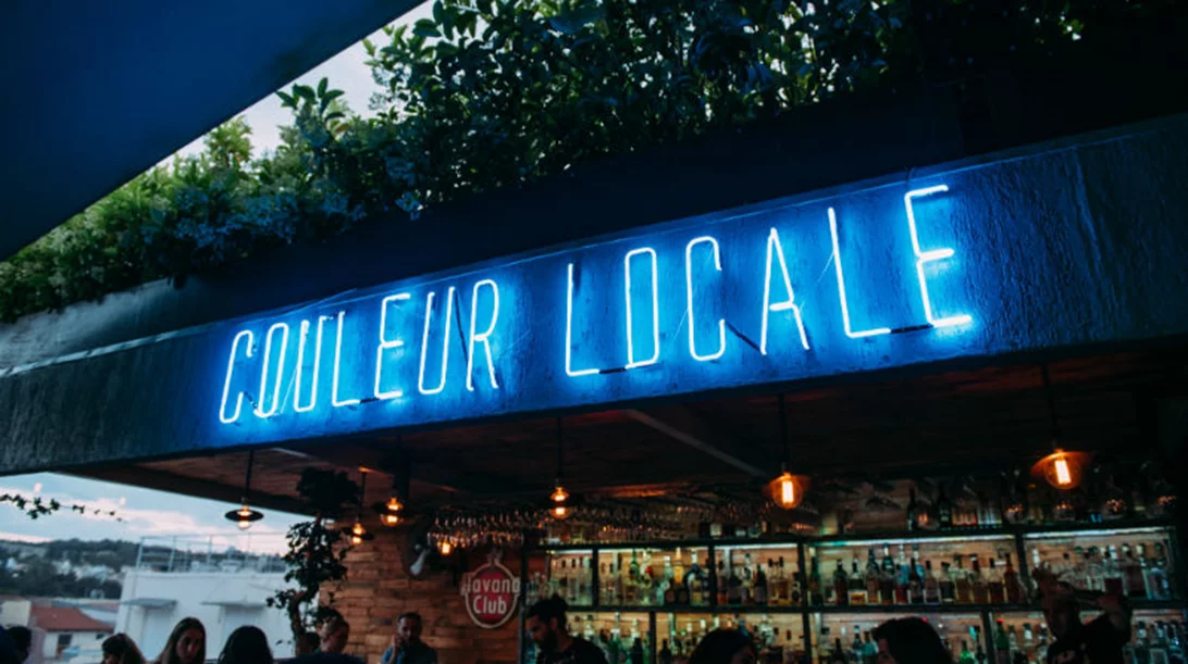 Welcome Summer party με την Ακρόπολη στο… πιάτο