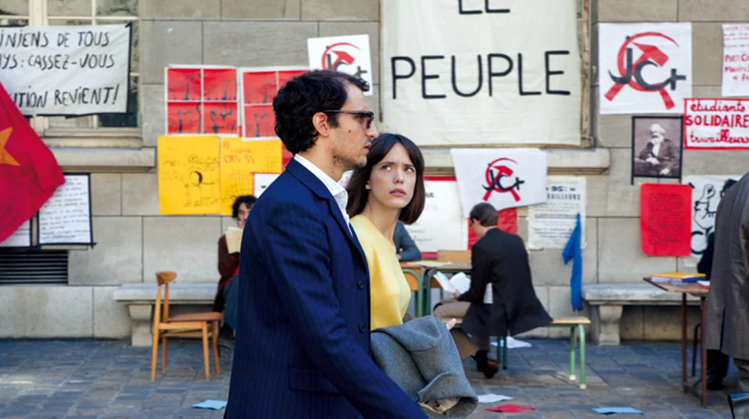 Γκοντάρ, Αγάπη μου