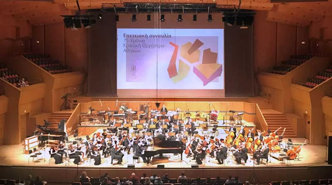 H KOA υπό τον Καβάκο… λίγο μετά τα 75α γενέθλιά της! 