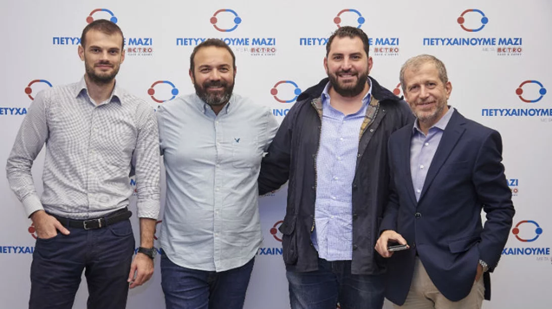 Με επιτυχία ολοκληρώθηκαν τα πρώτα σεμινάρια της Metro Cash & Carry