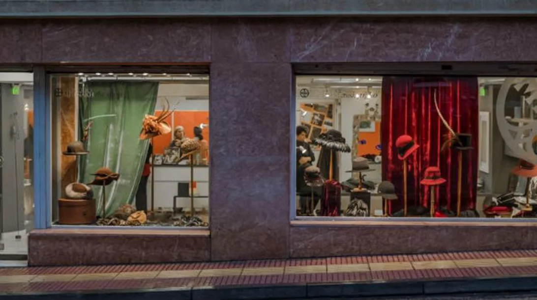 Η Κατερίνα προτείνει στη βιτρίνα 