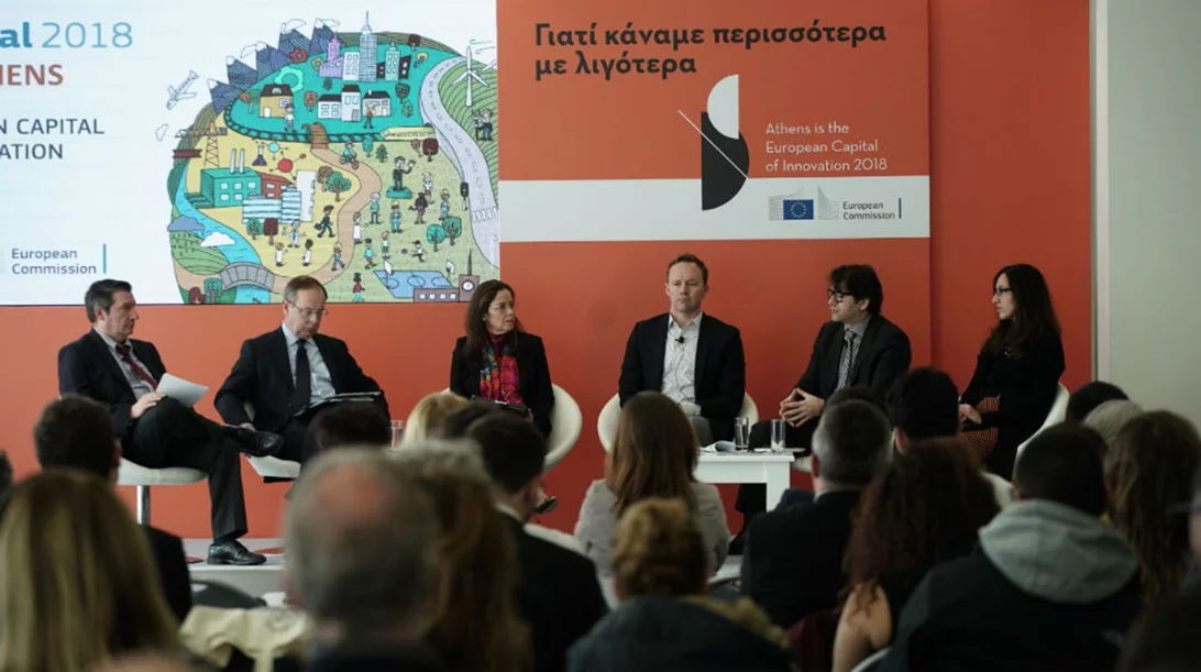 Γιατί η Αθήνα είναι η πιο καινοτόμα πόλη στην Ευρώπη;