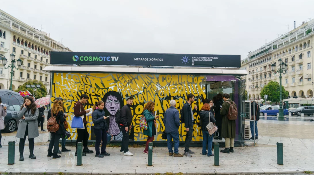 Κύριε Μιχαλάκη, ποιες είναι οι προκλήσεις της συνδρομητικής τηλεόρασης στην Ελλάδα σήμερα;