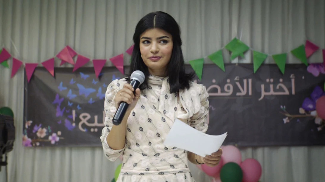 Με το «Perfect Candidate» ρίχνει αυλαία το 32ο Πανόραμα Ευρωπαϊκού Κινηματογράφου