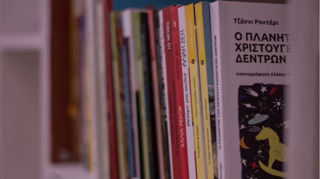 Open Days στο Θέατρο Rex 