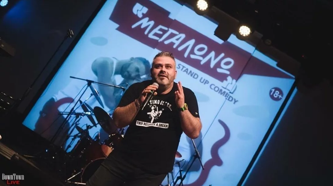 Αντίστροφη μέτρηση για την παράσταση του Λούη, του μεγαλύτερου «Made in Cyprus» κωμικού