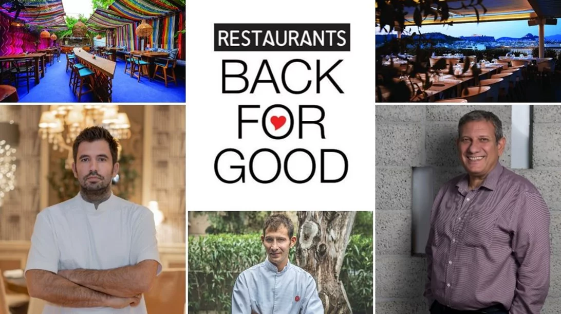 Ημέρες Βραβευμένης Γαστρονομίας 2020: Γρηγορείτε για να απολαύσετε!