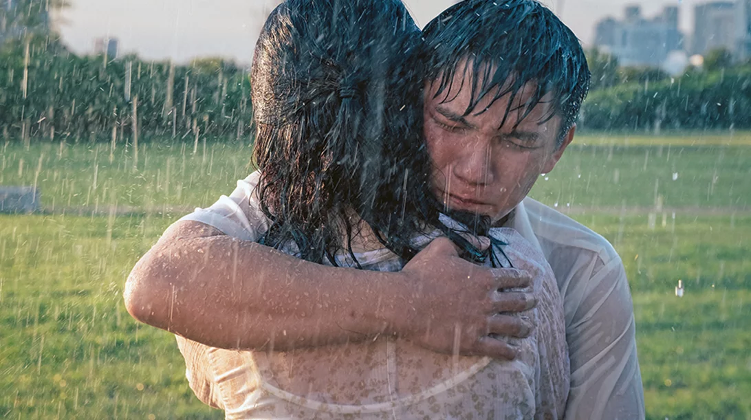 Η Εποχή της Βροχής