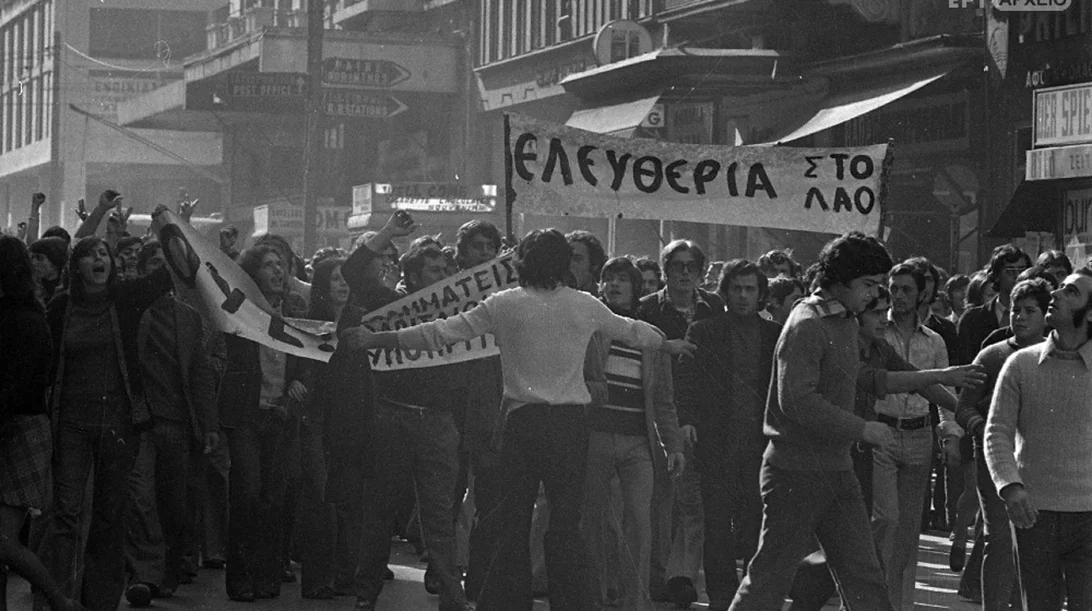 Τηλεοπτικό αφιέρωμα της ΕΡΤ στην εξέγερση του Πολυτεχνείου