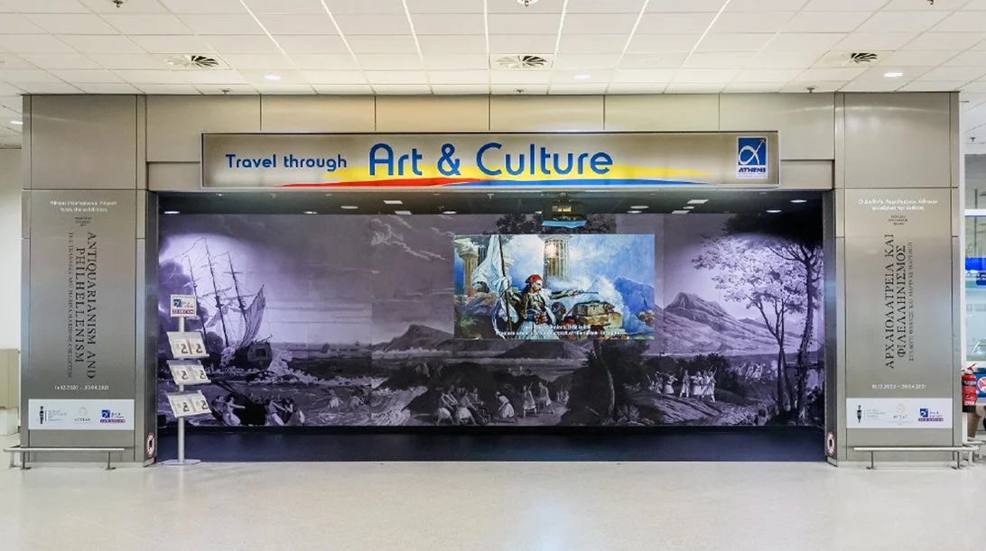 Η πρώτη έκθεση για τον εορτασμό του ’21 συμβαίνει τώρα, στον Διεθνή Αερολιμένα Αθηνών