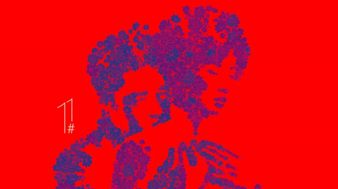 Το 11ο Athens Open Air Film Festival έρχεται γεμάτο «Ερωτική Επιθυμία»