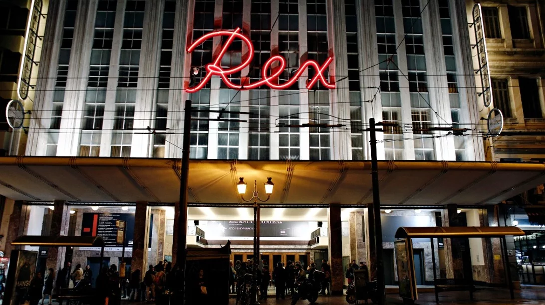 Η καρδιά του παιδικού και του εφηβικού θεάτρου χτυπάει στο Εθνικό Θέατρο