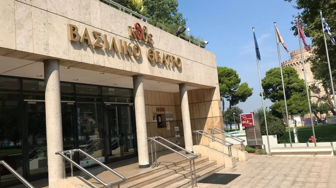 Η συνεργασία ΚΘΒΕ και θεάτρου Regensburg για την ανάδειξη της νέας γενιάς δραματουργών δεν είναι άλλος ένας μύθος