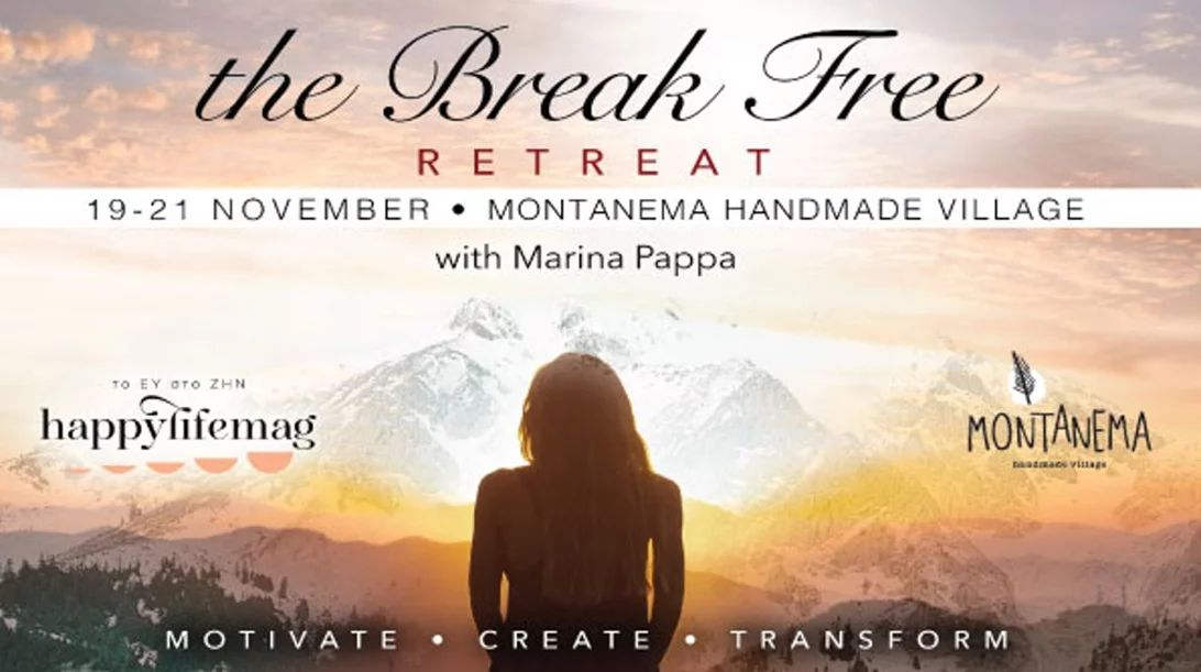 Τριήμερο Break free στο Montanema Handmade Village