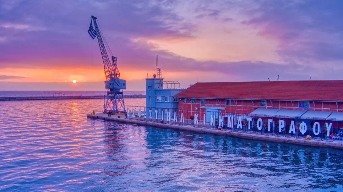 Όλα τα βραβεία του 62ου Φεστιβάλ Κινηματογράφου Θεσσαλονίκης