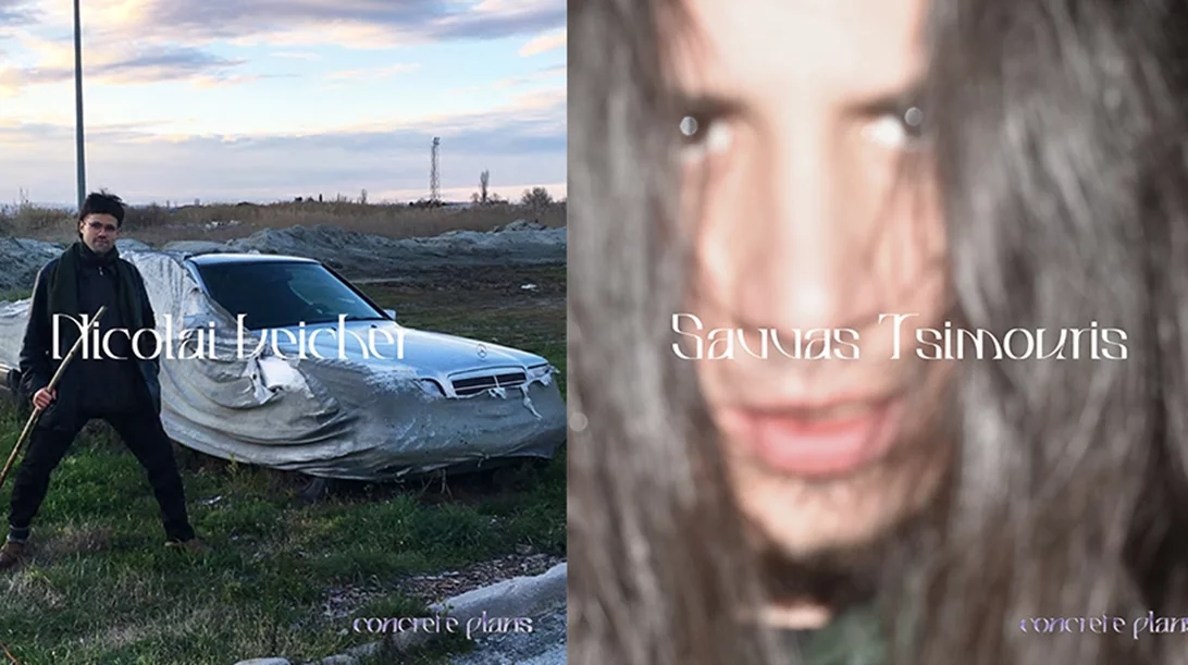 Καλλιτέχνες από Αθήνα και Δρέσδη παρουσιάζουν μια πολυμορφική έκθεση στο Okay initiative space