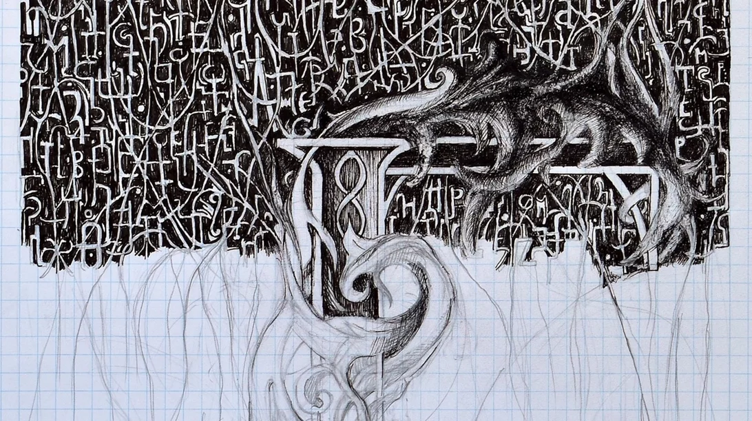 Σε αυτήν την έκθεση η γραφή είναι πράξη