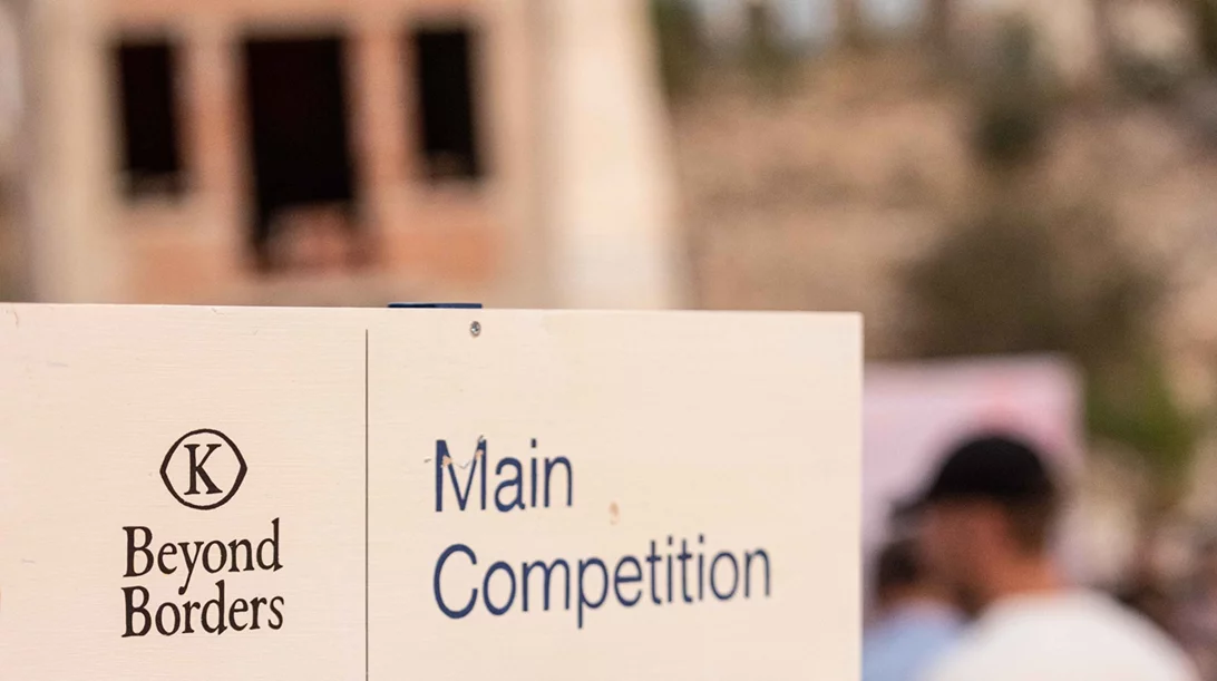 Πρόσκληση για υποβολή ταινιών στο 10ο Διεθνές Φεστιβάλ Ντοκιμαντέρ Καστελλορίζου