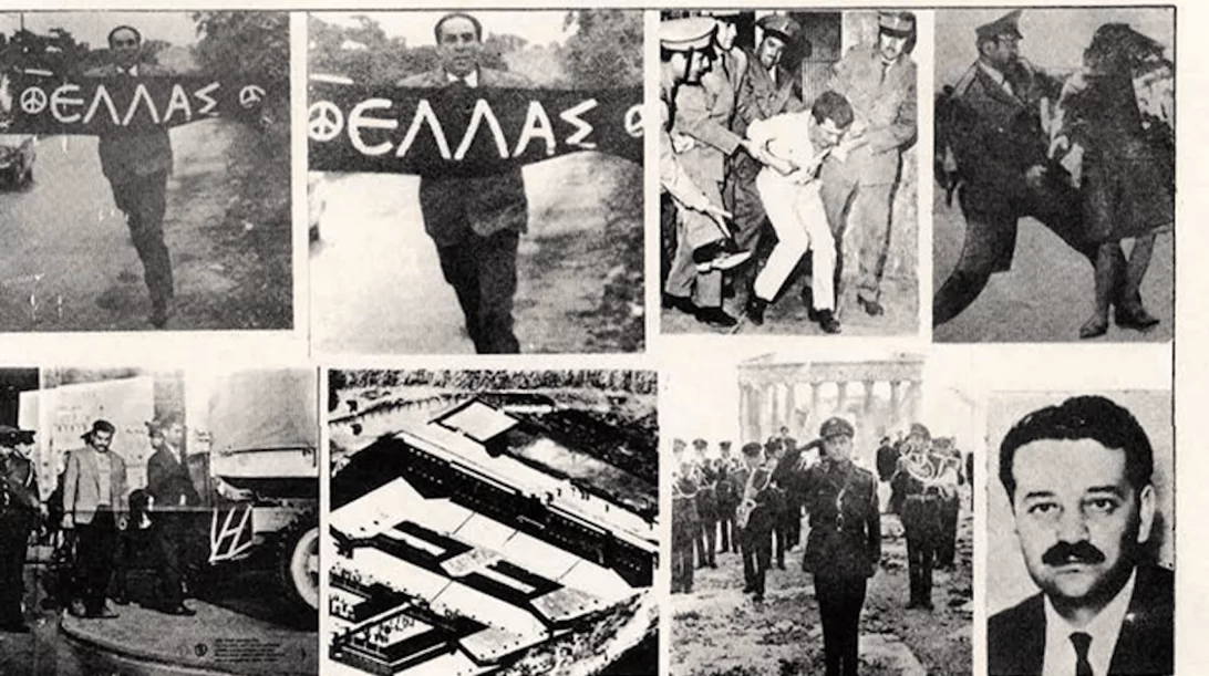 Μιλώντας για τον Τύπο ως κάτοπρο μνήμης την περίοδο της Χούντας