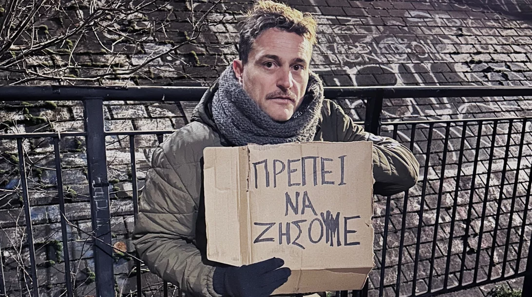 "Vanya": Ο Γιώργος Καραμίχος σε έναν απαιτητικό θεατρικό άθλο στη σκηνή του Θεάτρου Τέχνης