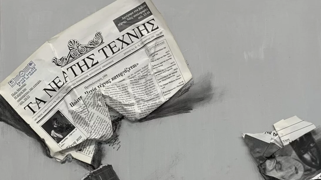 "Τέχνη και Ενημέρωση": Ο Κώστας Τσόκλης σκιαγραφεί τη μετάβαση από την έντυπη στην ψηφιακή ενημέρωση