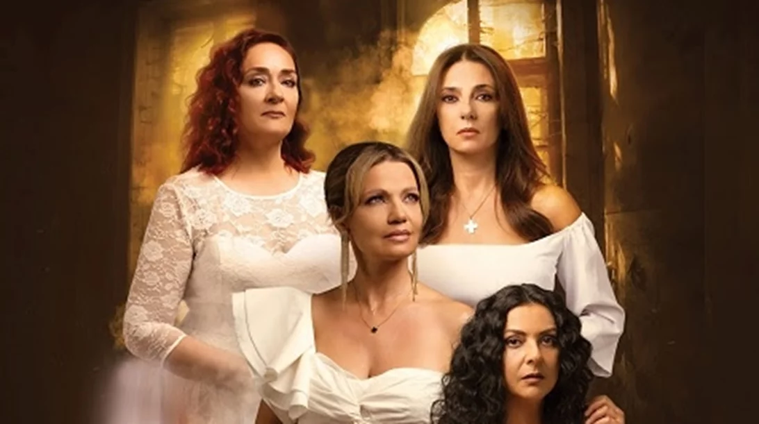 Στη μεγάλη οθόνη από 08/12 το "Τι Ψυχή θα Παραδώσεις, Μωρή; – Μέρος Πρώτο"