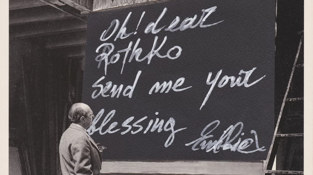 Τι μπορεί να μας διδάξει η τέχνη του Μαρκ Ρόθκο;