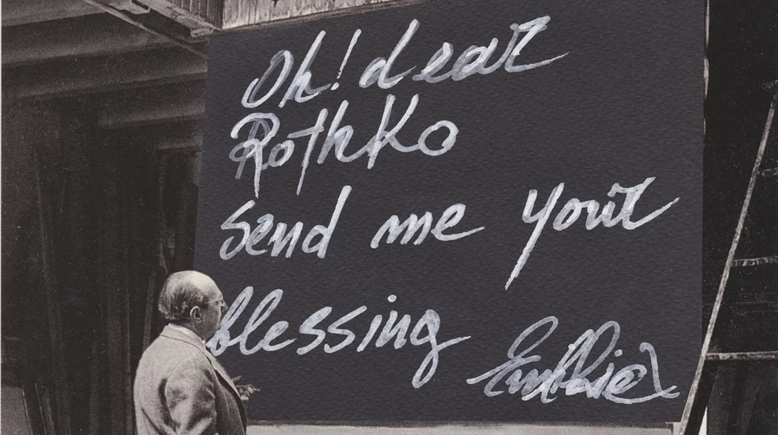 "Η τέχνη της εμβύθισης": Έκθεση για τον Mark Rothko και τη σύγχρονη αφαιρετική ζωγραφική