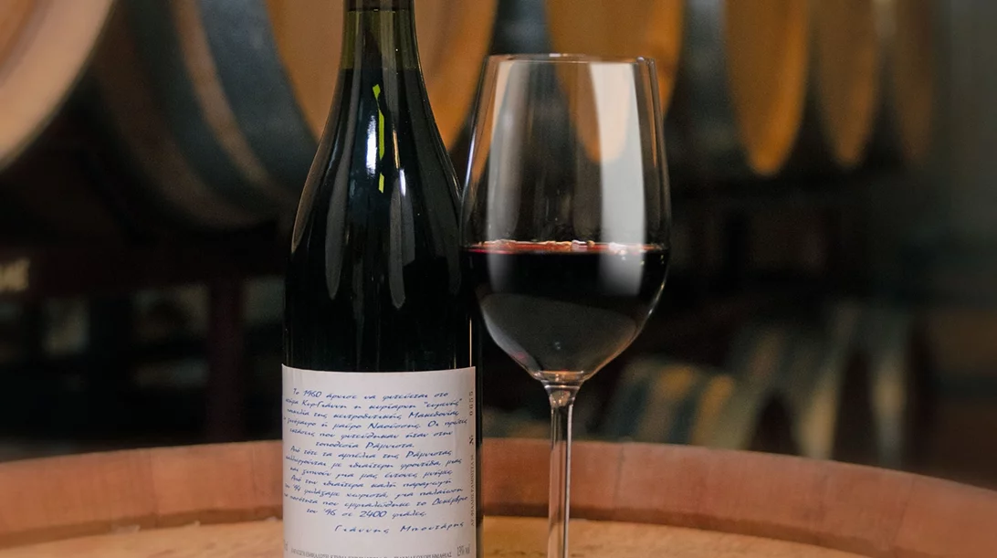 Μία νέα σελίδα για την εγχώρια οινοπαραγωγή από τη VERGOS Auctions
