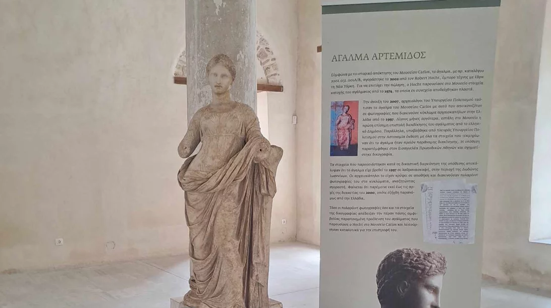 Τρεις ελληνικές αρχαιότητες επαναπατρίζονται και κοσμούν το Φετιχιέ Τζαμί