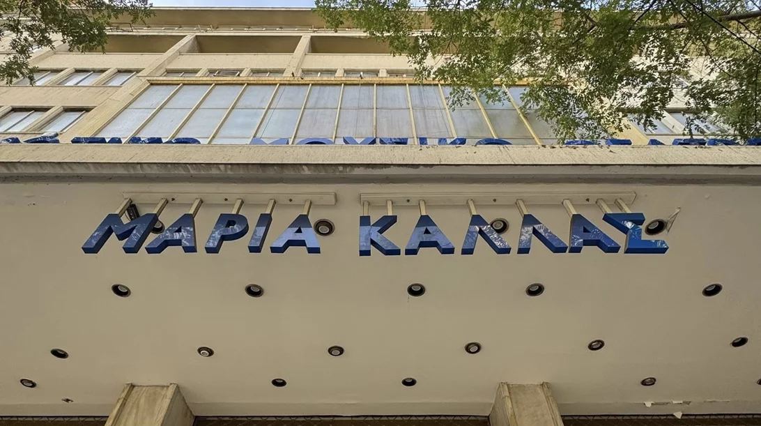 4 συναυλίες και παραστάσεις τον Δεκέμβριο για μικρούς και μεγάλους λάτρεις της μουσικής