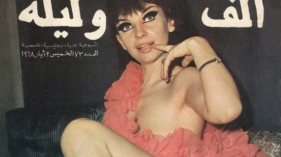 "Θυμήσου, Σώμα...": Η απεικόνιση του ανθρώπινου σώματος στη μοντέρνα και σύγχρονη τέχνη