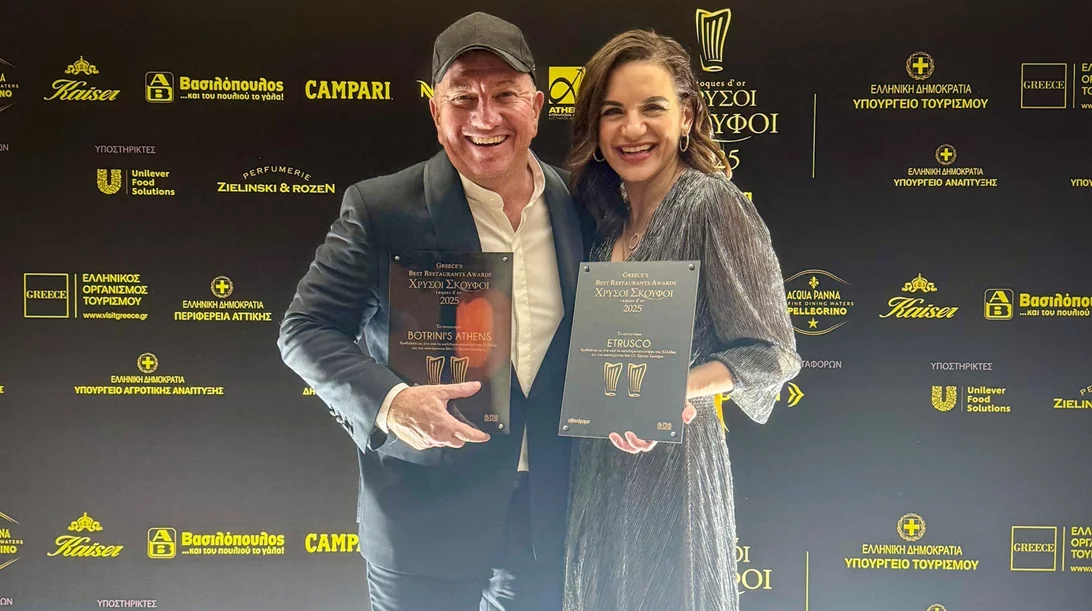 Χρυσοί Σκούφοι 2025: Η ελληνική γαστρονομία στο επίκεντρο της τουριστικής ανάπτυξης - τι δήλωσε η Υπουργός Τουρισμού Όλγα Κεφαλογιάννη στον χαιρετισμό της