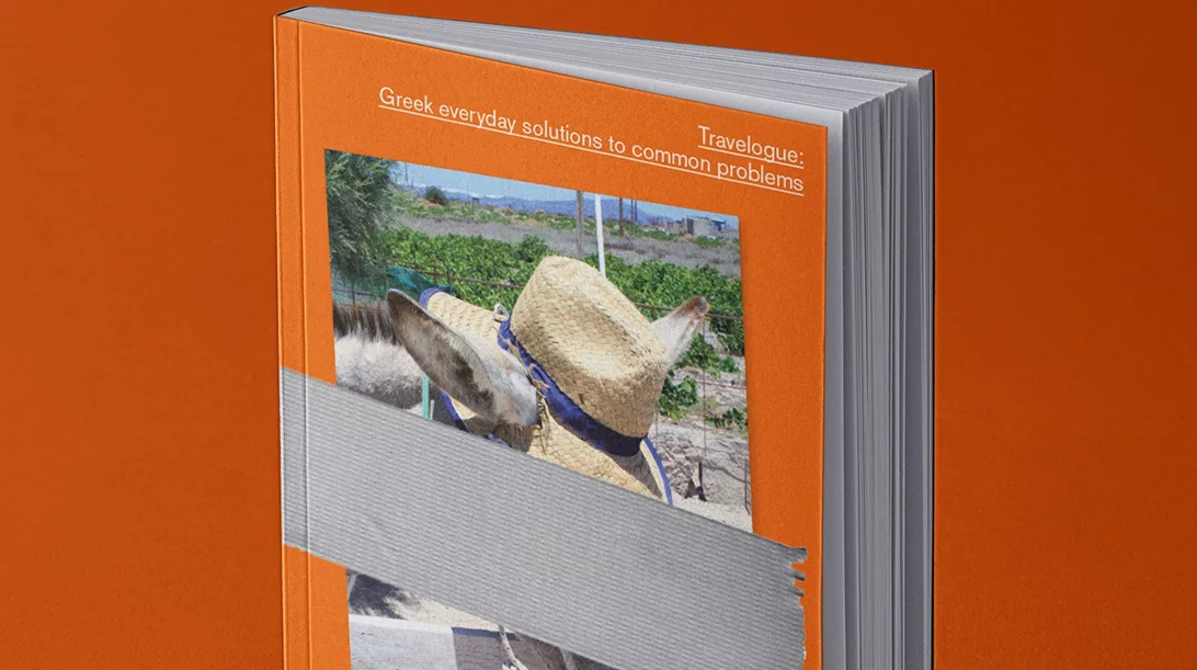 "Travelogue": Η ελληνική κουλτούρα του DIY