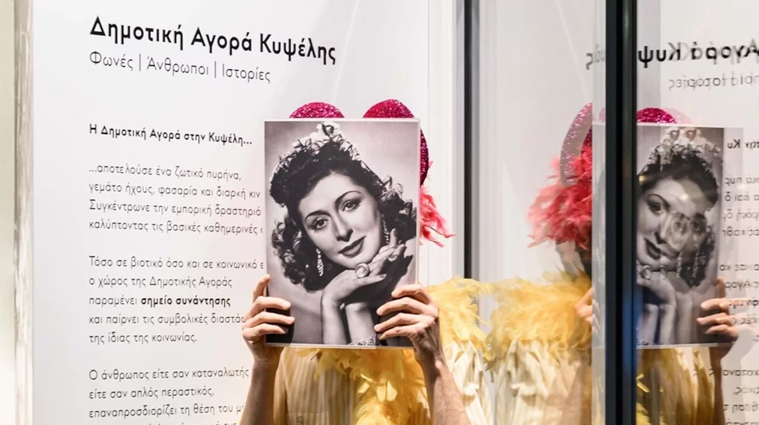 "Επόμενη στάση: Κυψέλη!": Η ιστορία μιας θρυλικής συνοικίας ζωντανεύει