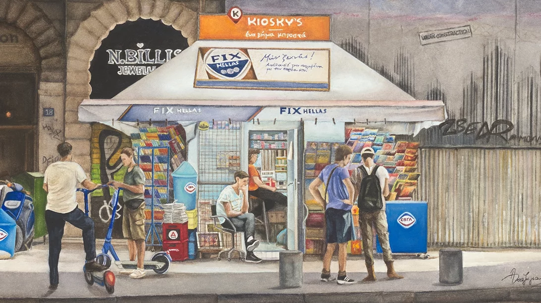 Αφιέρωμα για "Το Αθηναϊκό Περίπτερο" ετοιμάζει η Άρτεμης Χατζηγιαννάκη