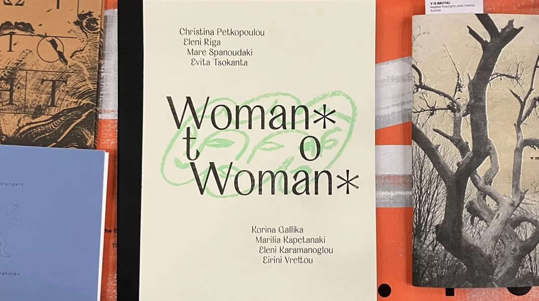 "Woman* to Woman*": Η νέα έκδοση των miss dialectic "αγκαλιάζει" τις θηλυκότητες