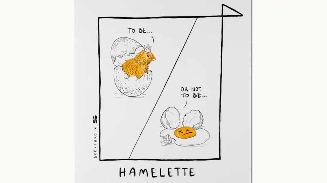 Ιδέες για δώρα με θεατρική ψυχή από το πωλητήριο του Εθνικού Θεάτρου