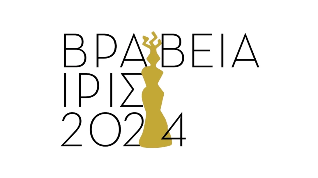 Οι ταινίες που διεκδικούν μια θέση στα 15α βραβεία Ίρις