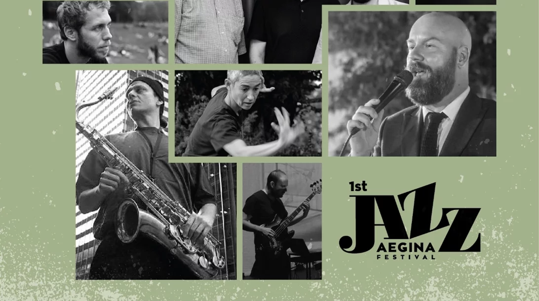 Η Αίγινα ακούει jazz αυτό το καλοκαίρι