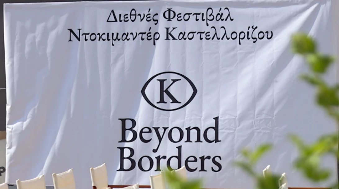 Διεθνές Φεστιβάλ Ντοκιμαντέρ Καστελλορίζου: Επιστρέφει με πλούσιες ταινίες από την Ελλάδα και το εξωτερικό