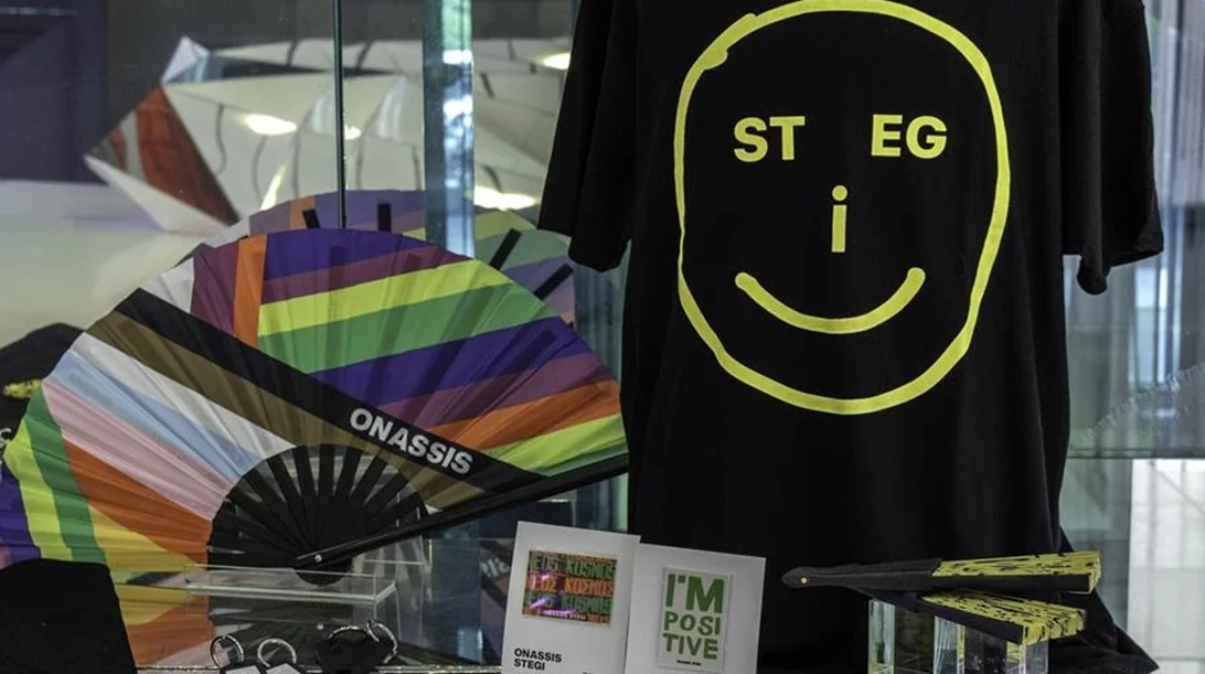 Τα καλύτερα χριστουγεννιάτικα δώρα τα έχει το Onassis Shop στη Στέγη