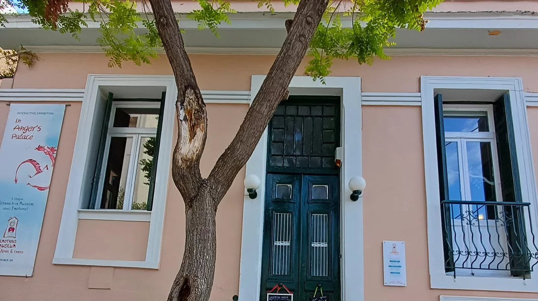 Όλα όσα ετοιμάζει για τον Σεπτέμβριο το Μουσείο των Συναισθημάτων