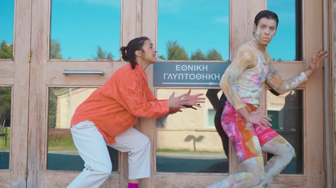 "In Motion": Η Εθνική Γλυπτοθήκη μεταμορφώνεται σε ένα διαδραστικό θεατρικό σκηνικό