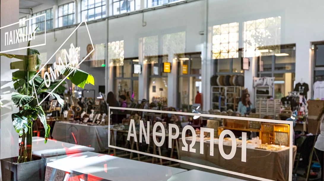 Τι συμβαίνει στην ολοζώντανη γειτονιά της Κυψέλης, Ντίνα Σταματοπούλου;