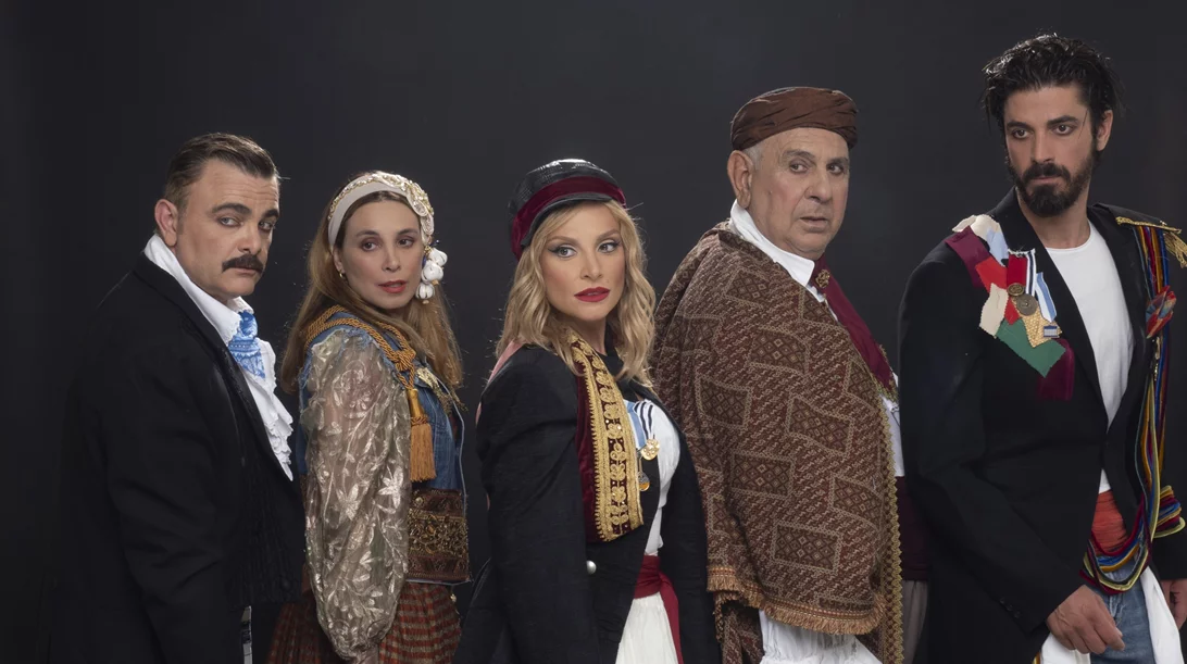 "Το μεγάλο μας τσίρκο": Το ιστορικό έργο του Ιάκωβου Καμπανέλλη ξανά στα φώτα της σκηνής