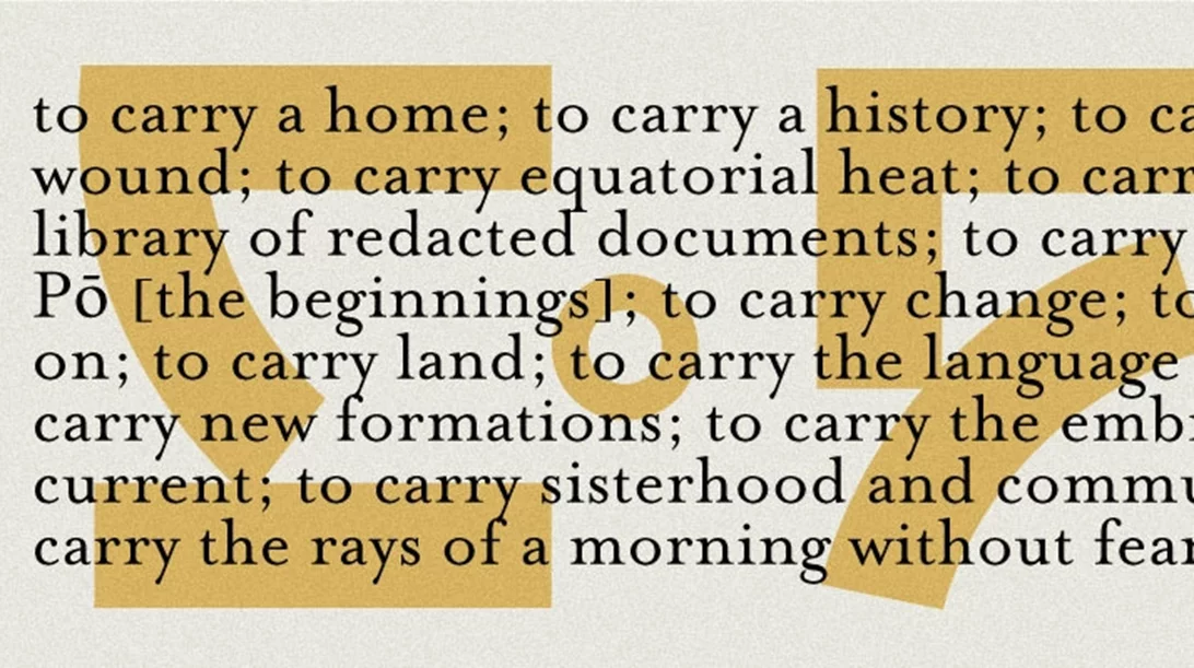 Οι ταλαντούχοι Έλληνες που συμμετέχουν στη φετινή Μπιενάλε της Sharjah