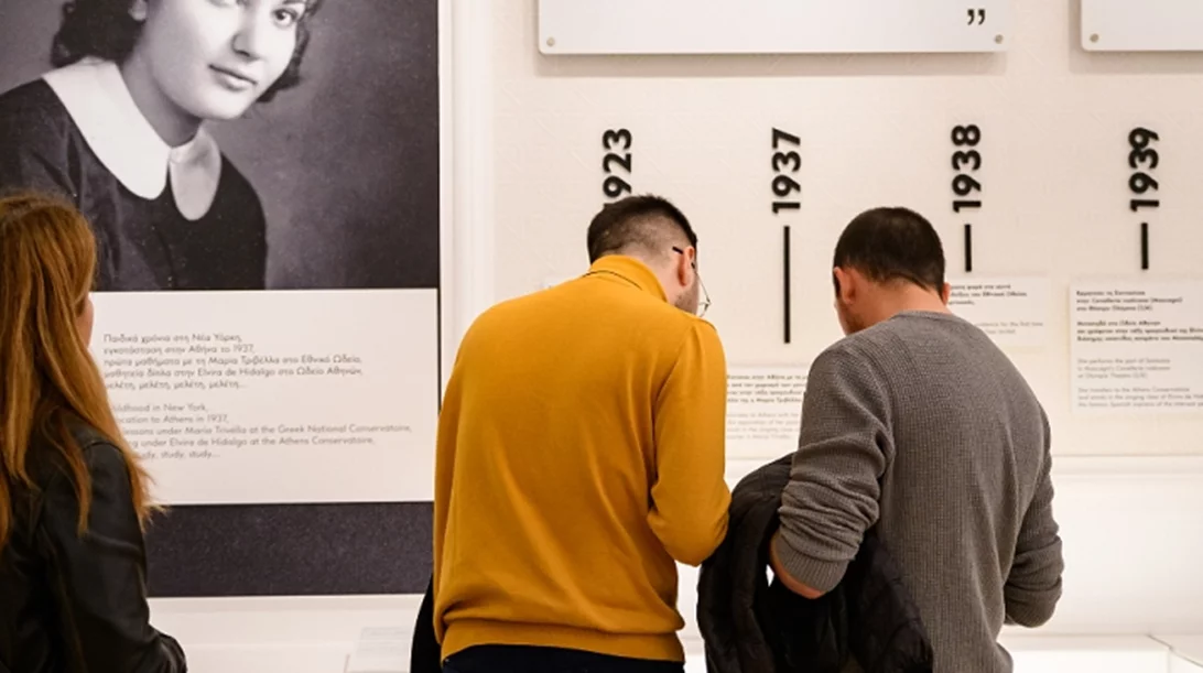 Τι έρχεται τον Μάιο στο Μουσείο Μαρία Κάλλας